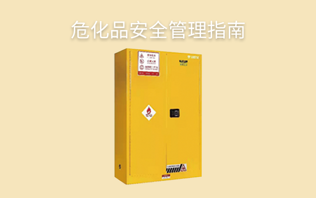 ?；钒踩芾碇改? /></a>
                                       
                                        
                                    </header>
                                   <div   id=