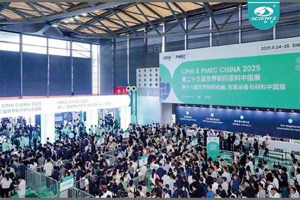 CPHI & PMEC China 2025精彩回顧—共鑒醫(yī)藥產業(yè)創(chuàng)新盛舉
